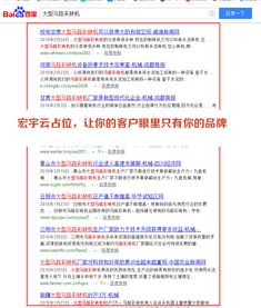 北京互聯網金融公司營銷推廣與互聯網銷售新思路