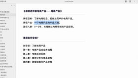 95后大廠產品經理告訴你 如何深刻理解互聯網公司的銷售、市場與運營