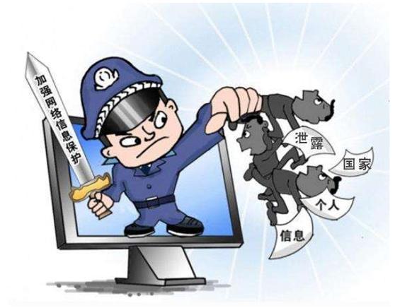 翻墻瀏覽境外網(wǎng)站受罰，網(wǎng)絡(luò)安全不容忽視