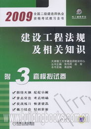 中國建筑圖書行業(yè)概覽 以重慶建新圖書為例的專業(yè)服務(wù)與產(chǎn)品體系